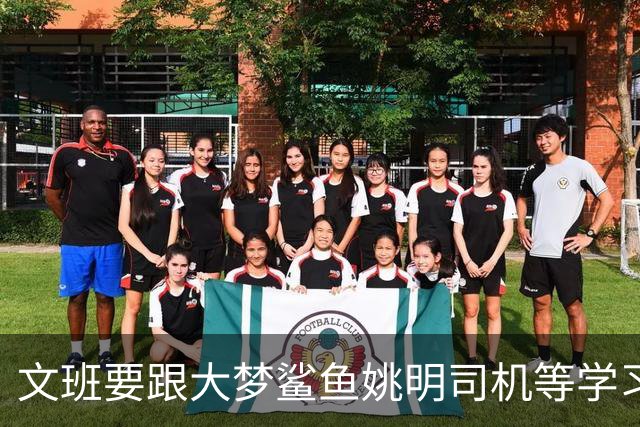 文班要跟大梦鲨鱼姚明司机等学习，练出低位单打、勾手和中投才是王道
